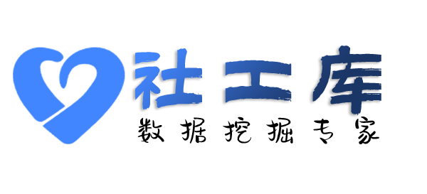 Hope社工库查女友炮友